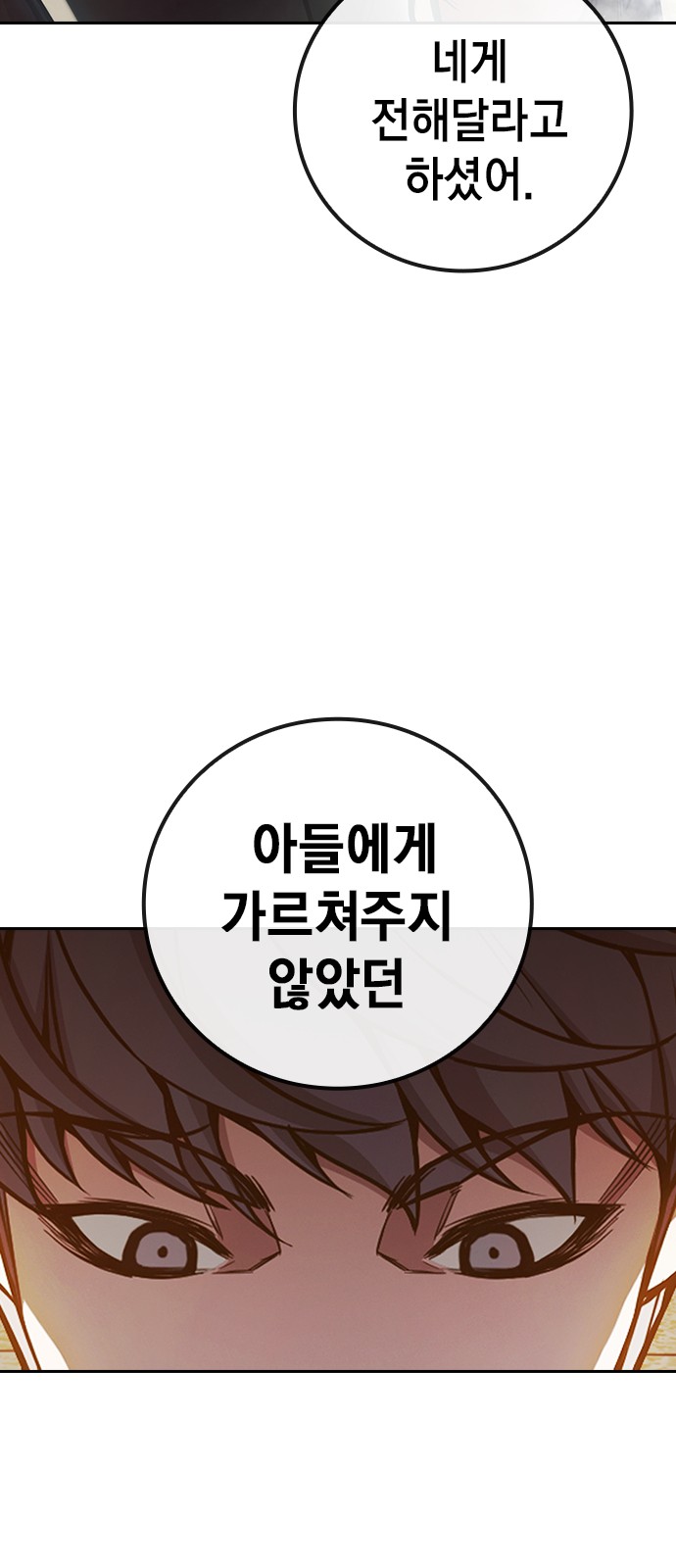 127 페이지