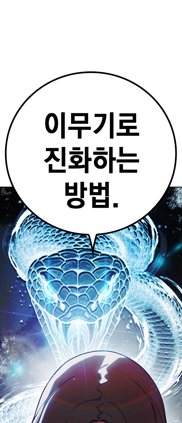 128 페이지
