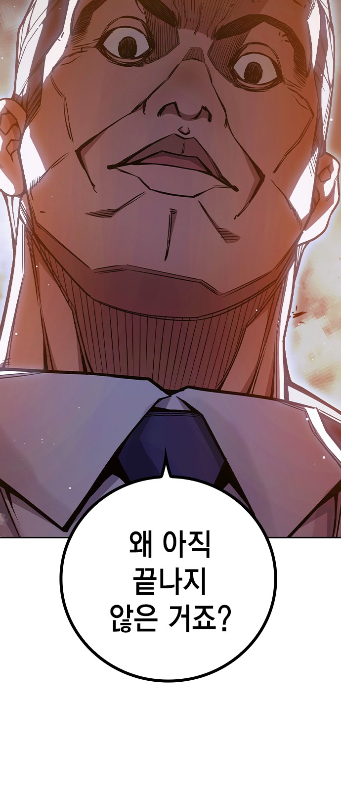 134 페이지