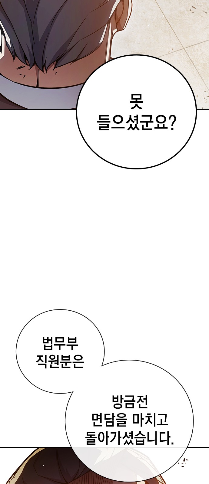 136 페이지