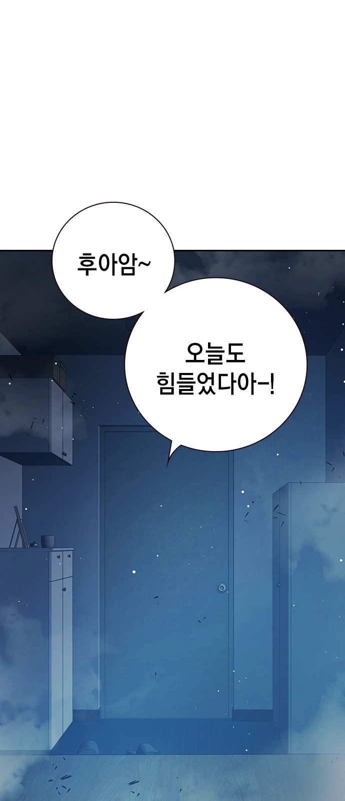 143 페이지