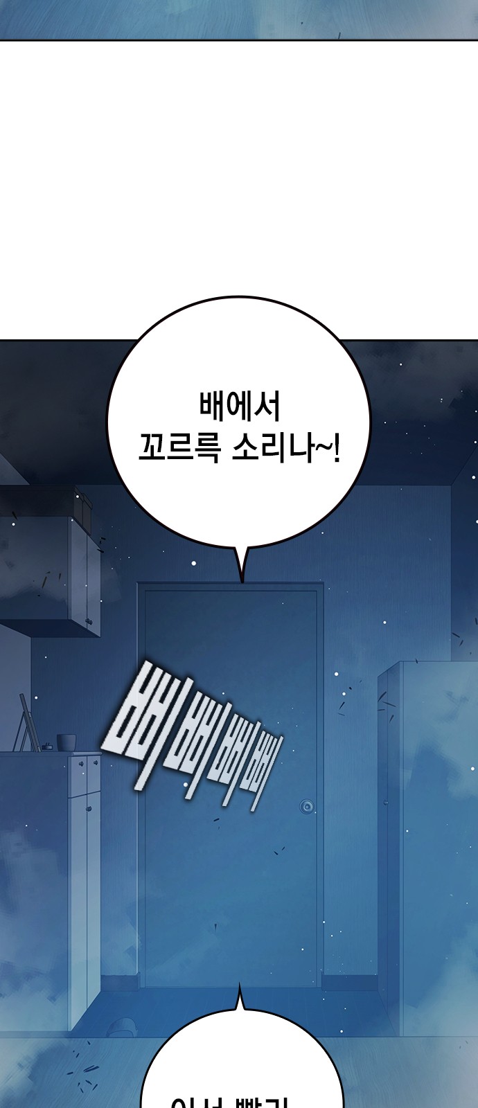 144 페이지