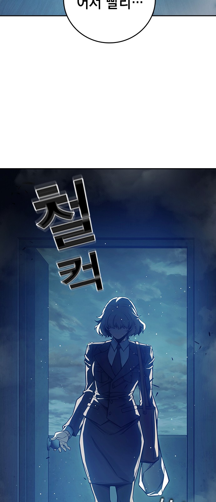145 페이지