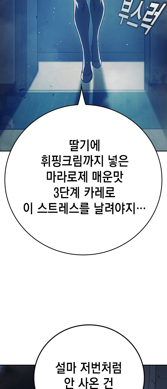 146 페이지