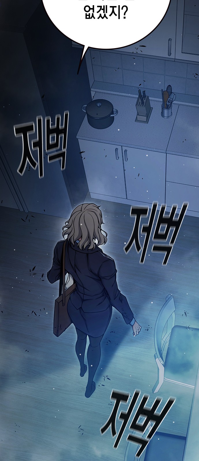 147 페이지