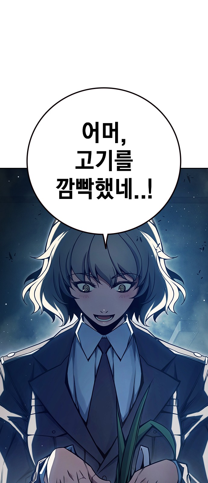 149 페이지