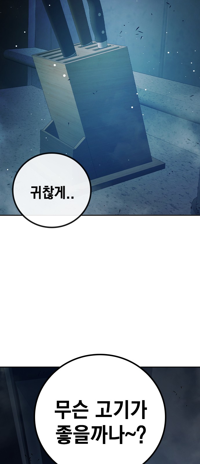 151 페이지