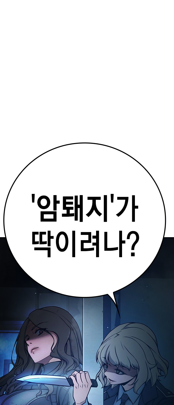 154 페이지