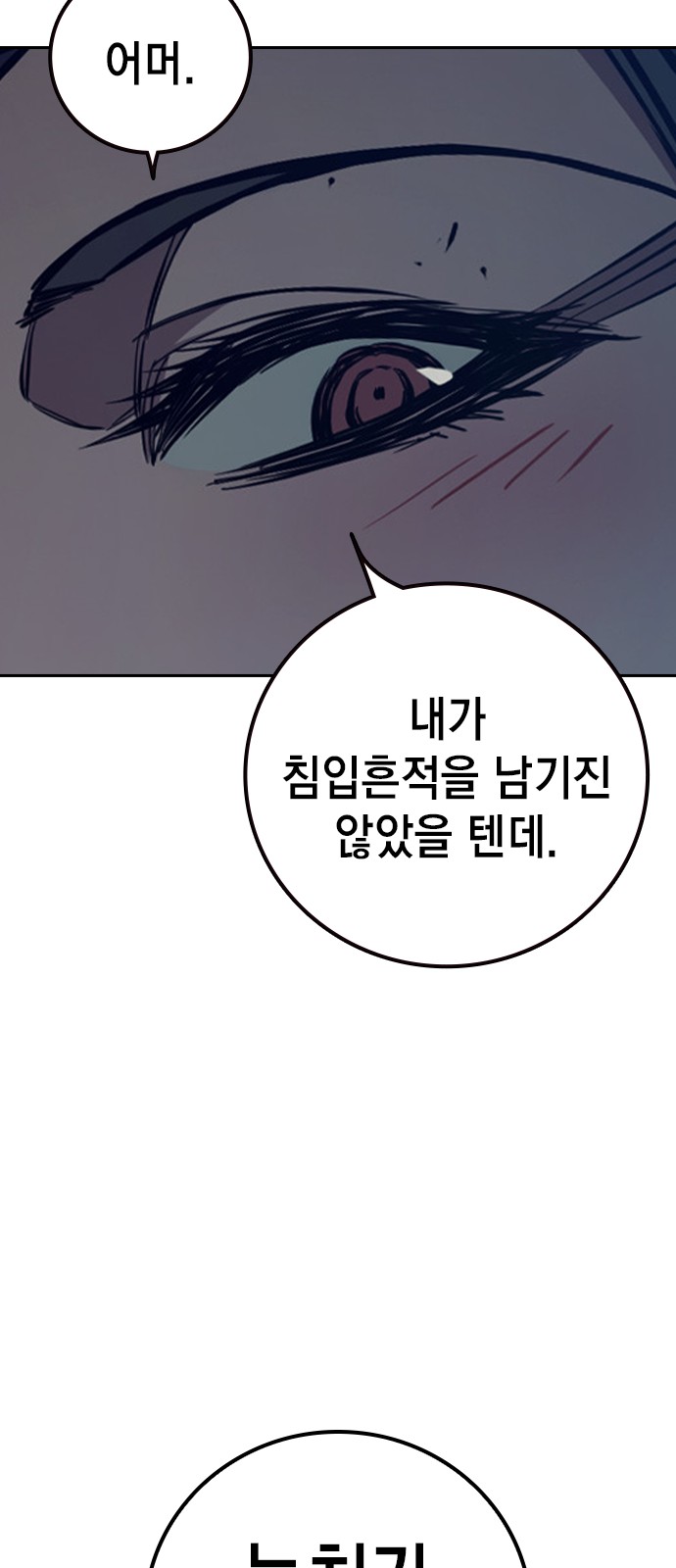 156 페이지