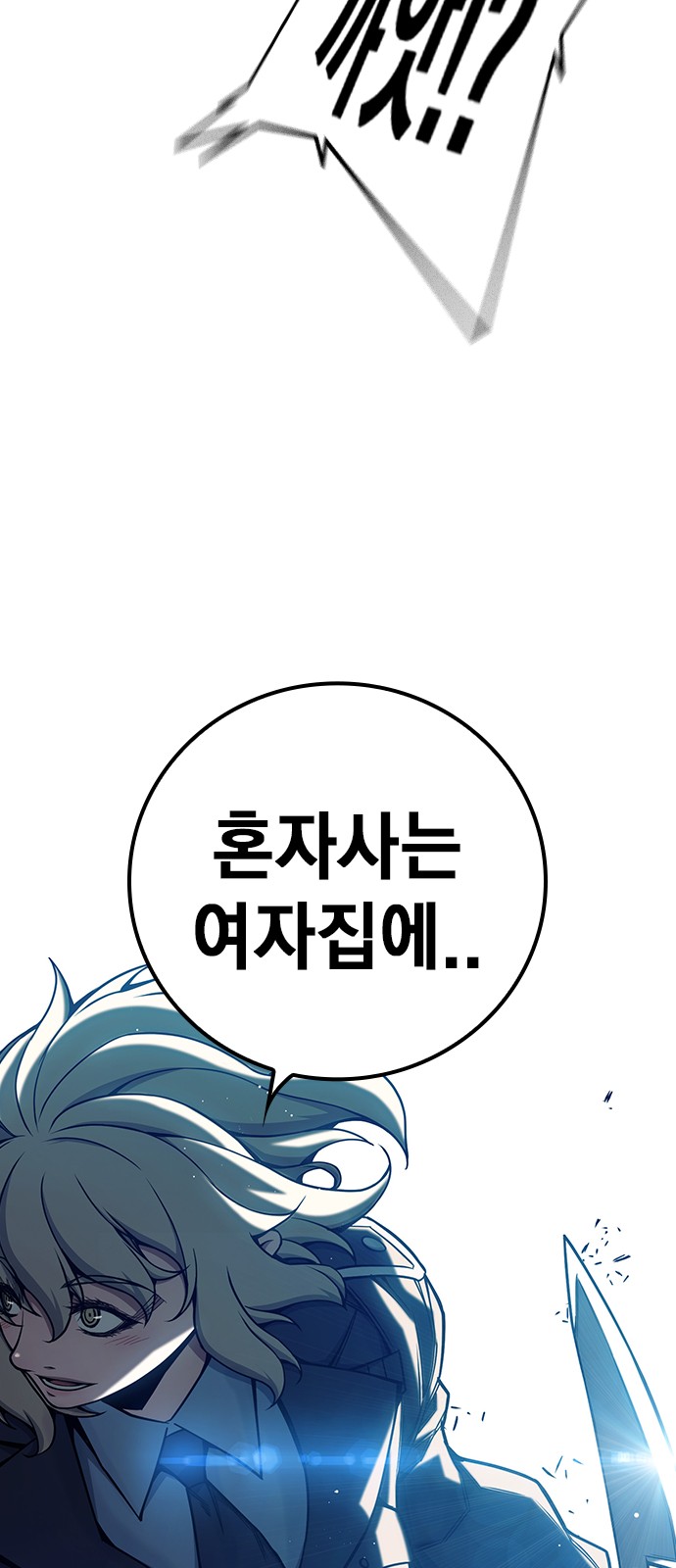 160 페이지
