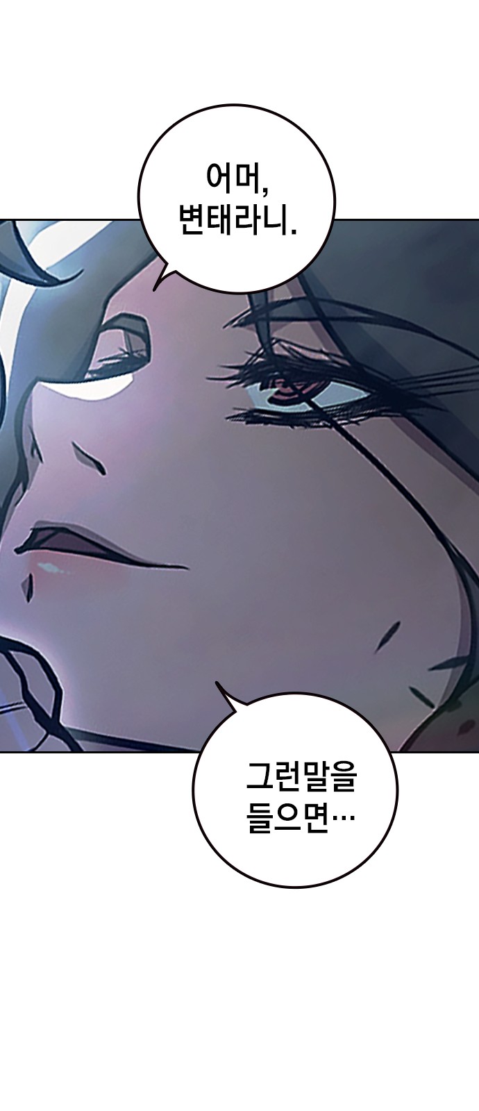 166 페이지