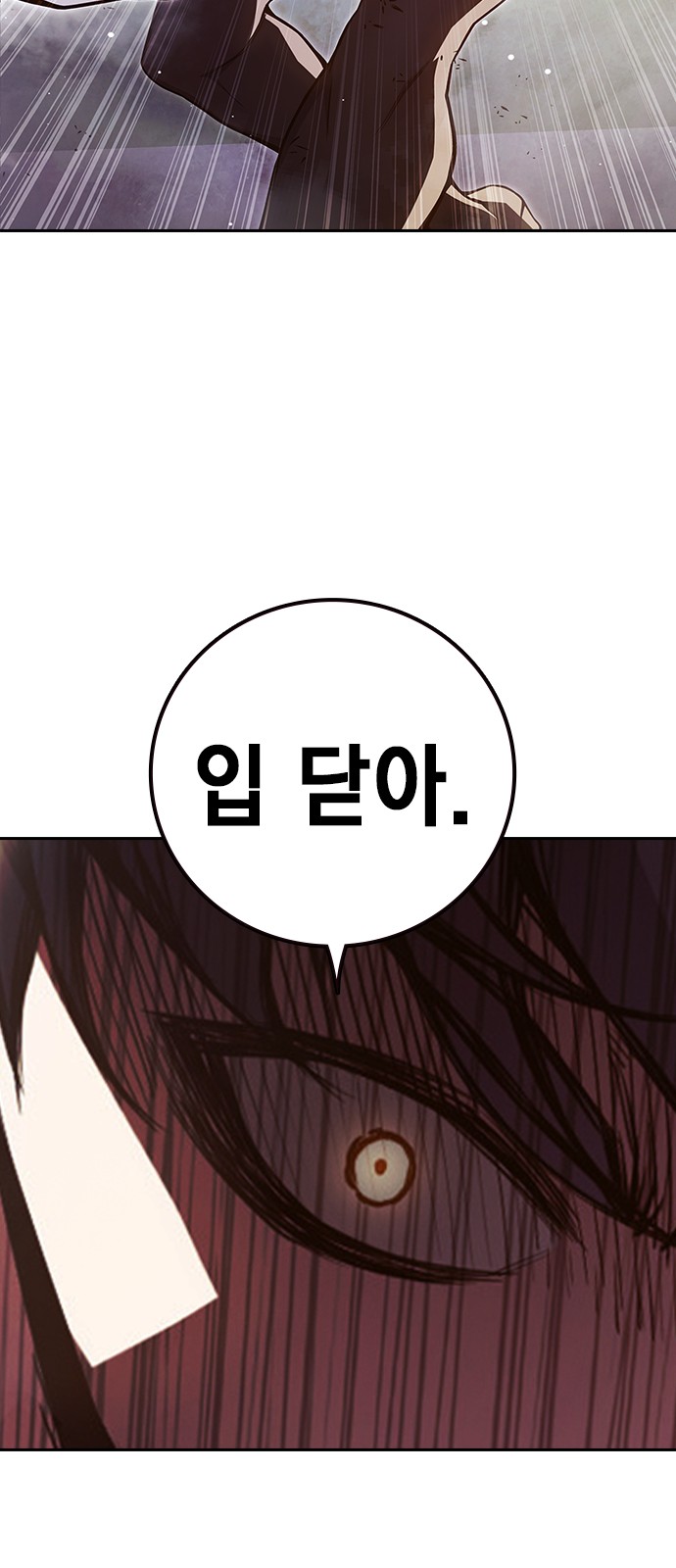 93 페이지