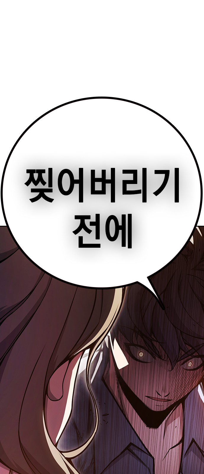 94 페이지