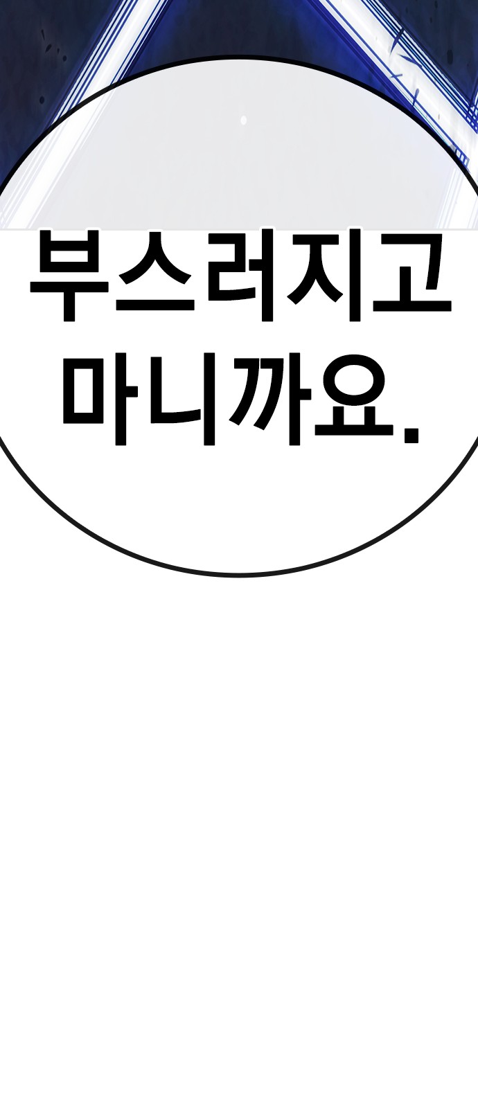 104 페이지