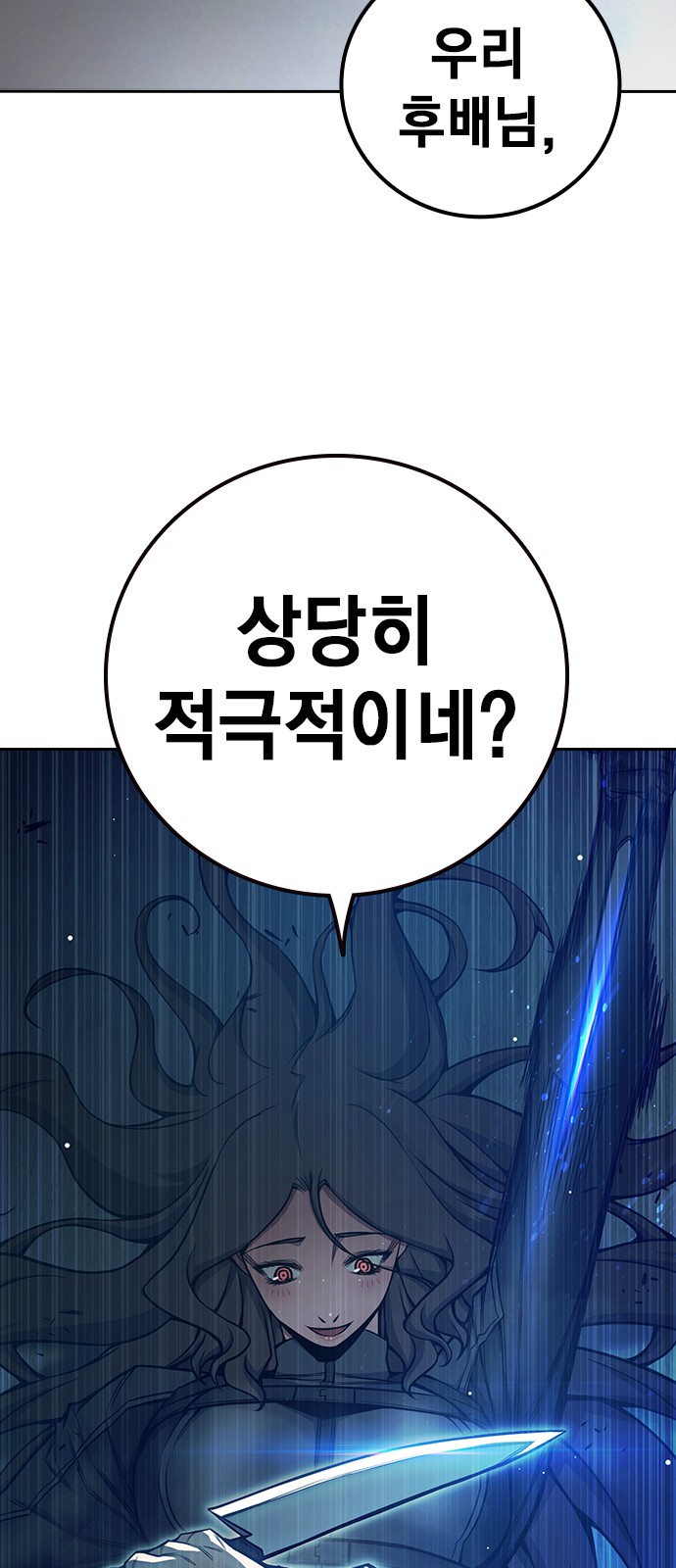 109 페이지