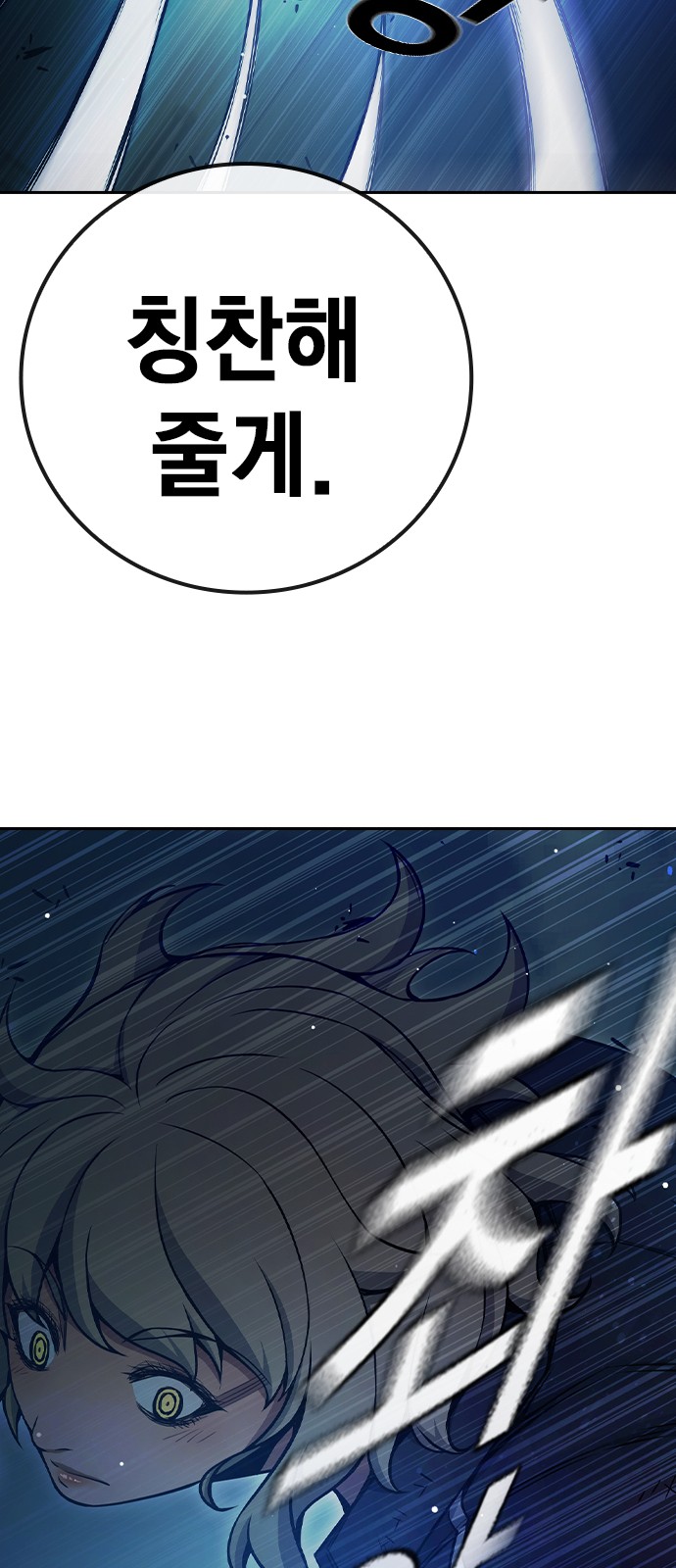 112 페이지