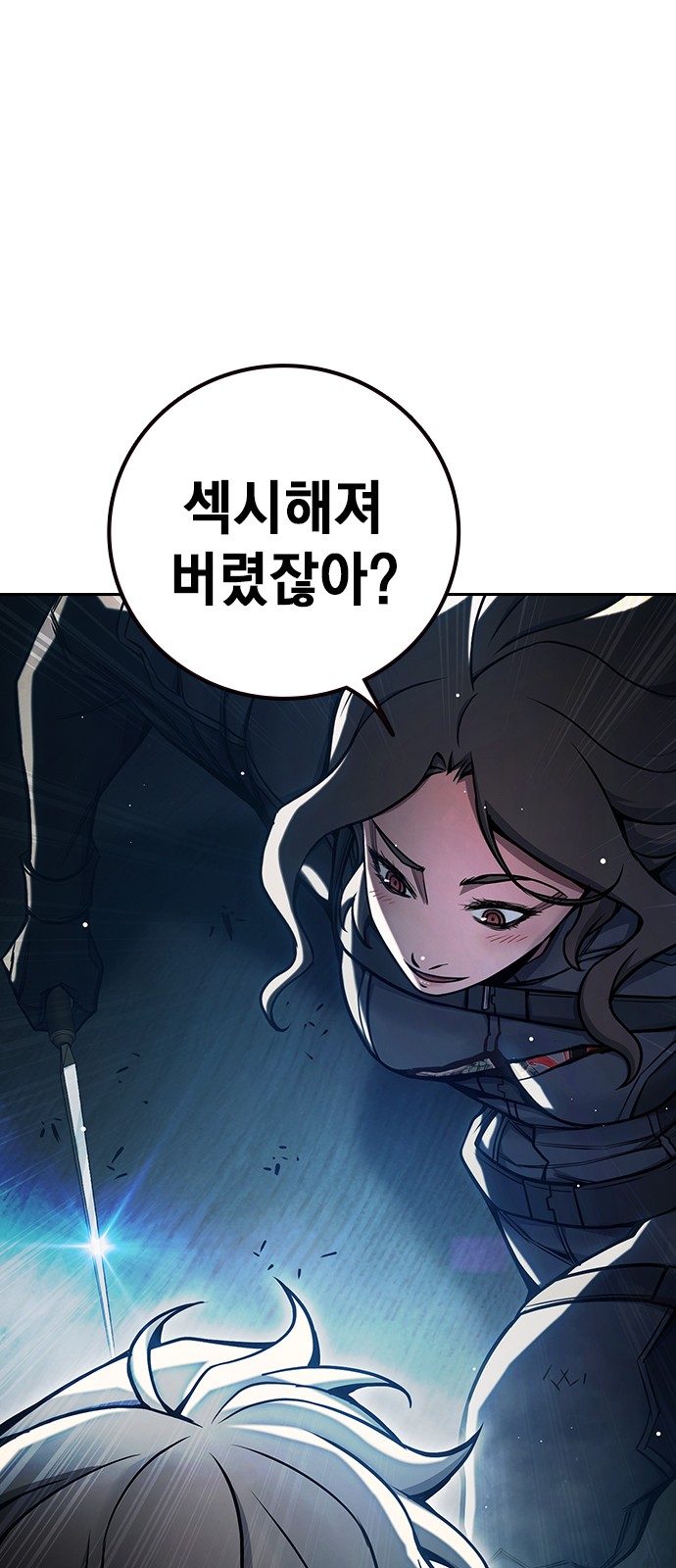 116 페이지