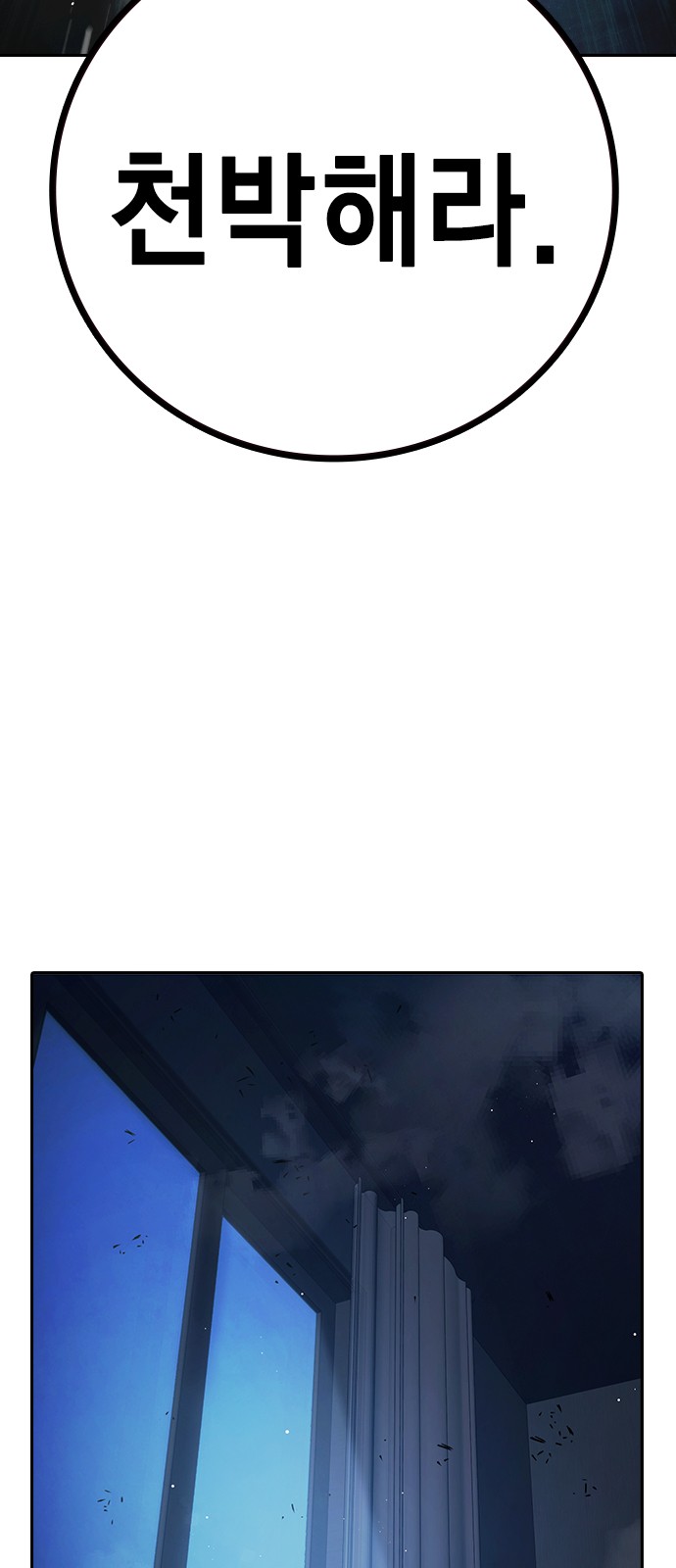 120 페이지