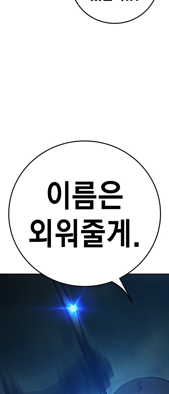 125 페이지
