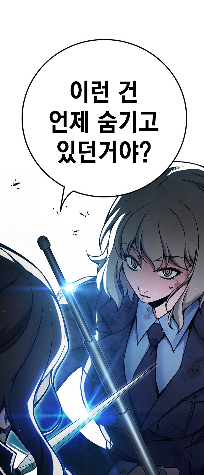 131 페이지