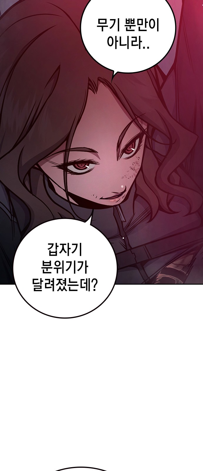140 페이지