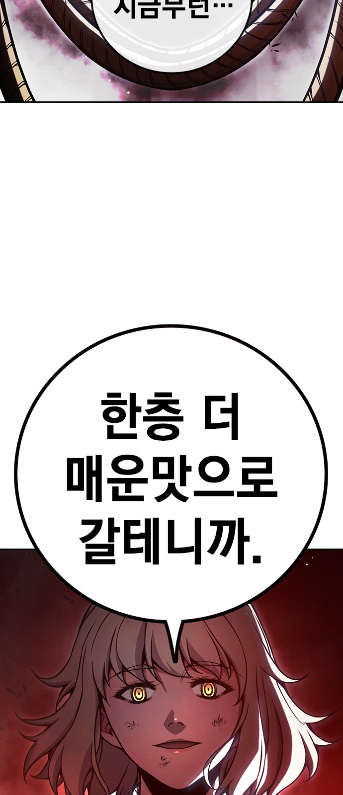 144 페이지