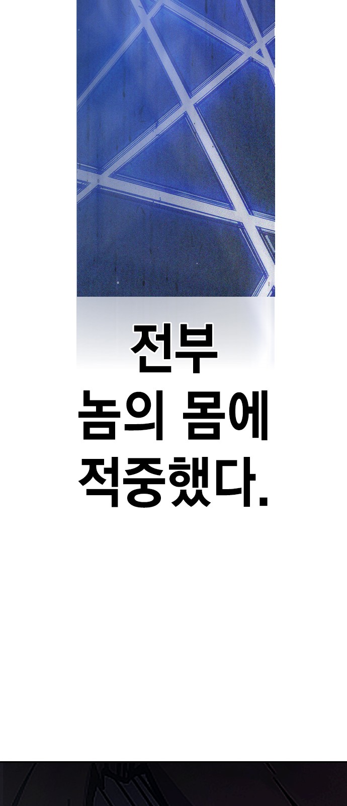 152 페이지