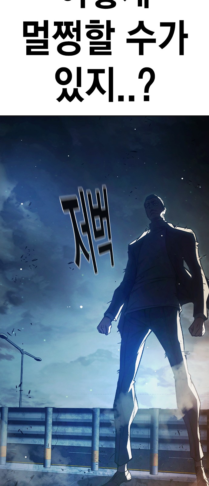 154 페이지