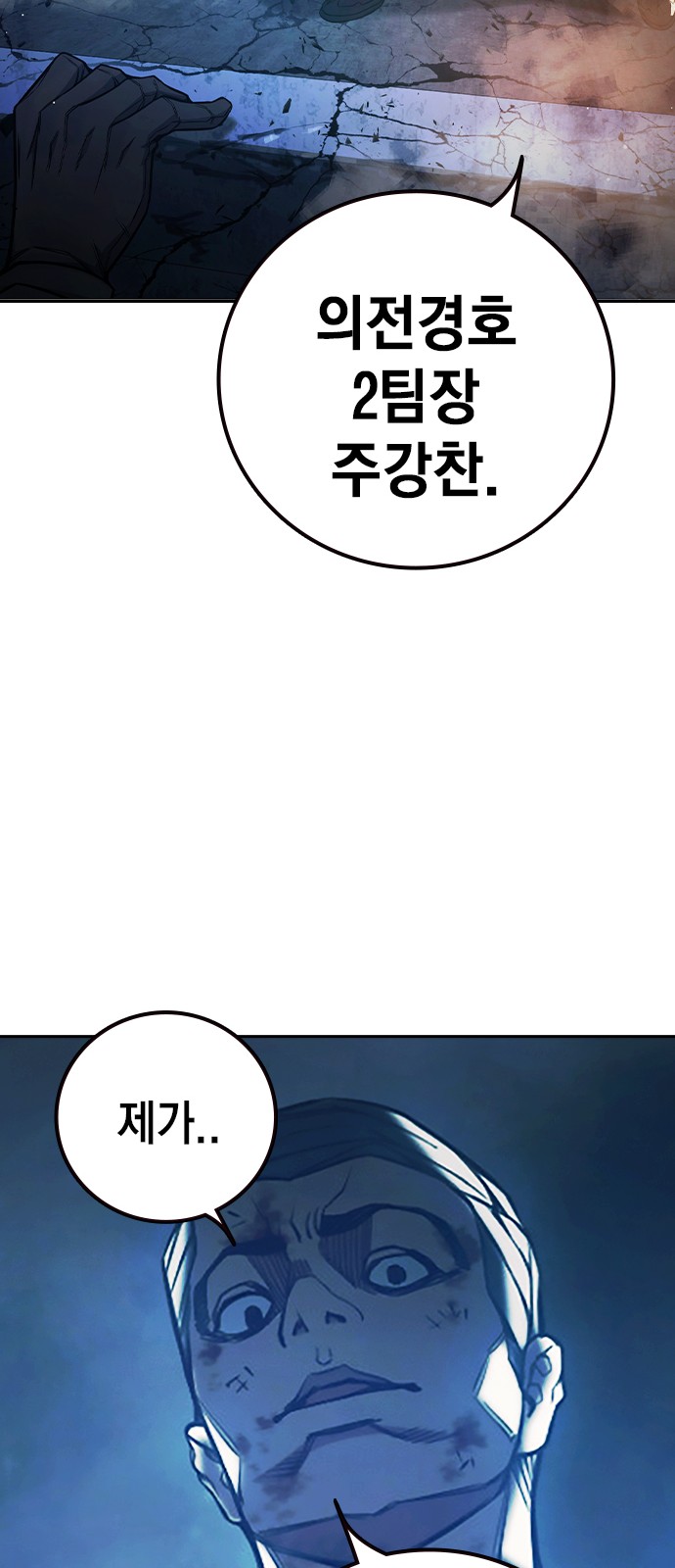 155 페이지