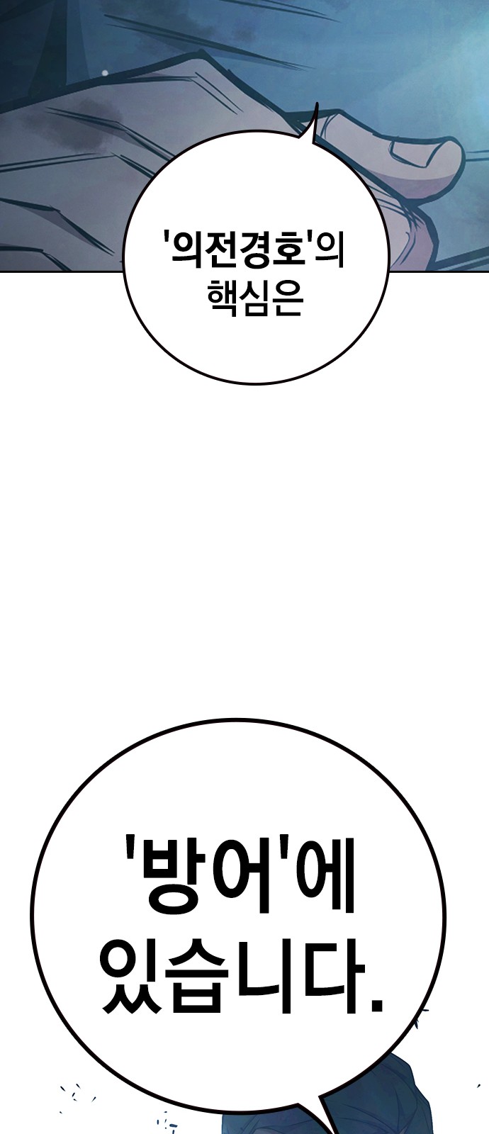 157 페이지