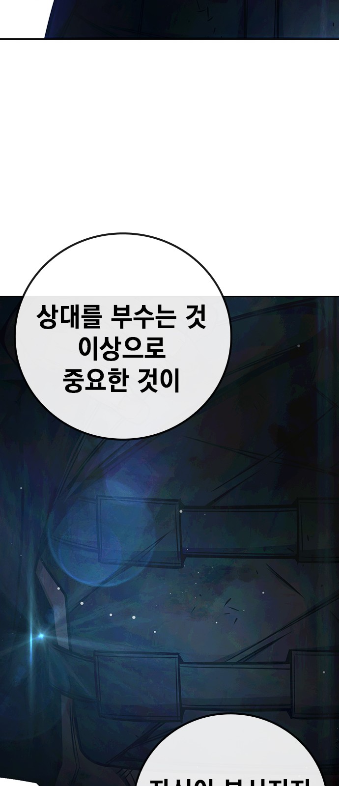 159 페이지