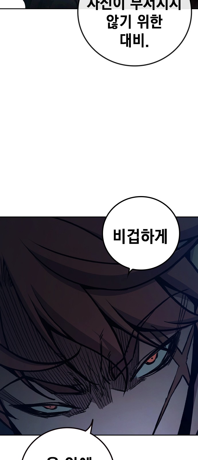 160 페이지