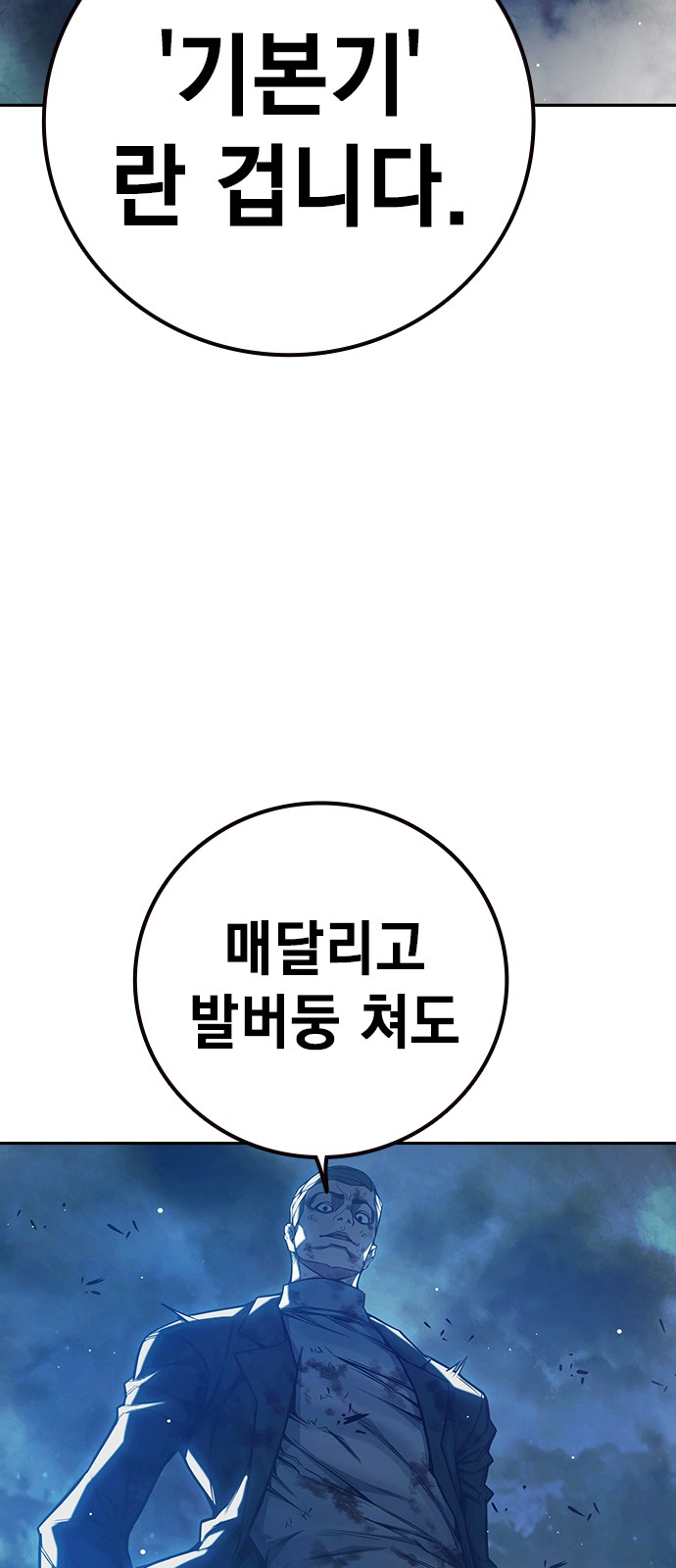 163 페이지