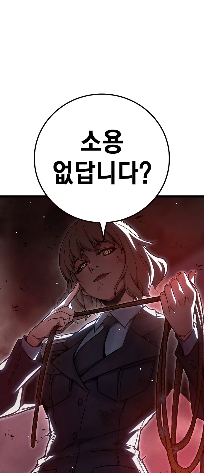 165 페이지