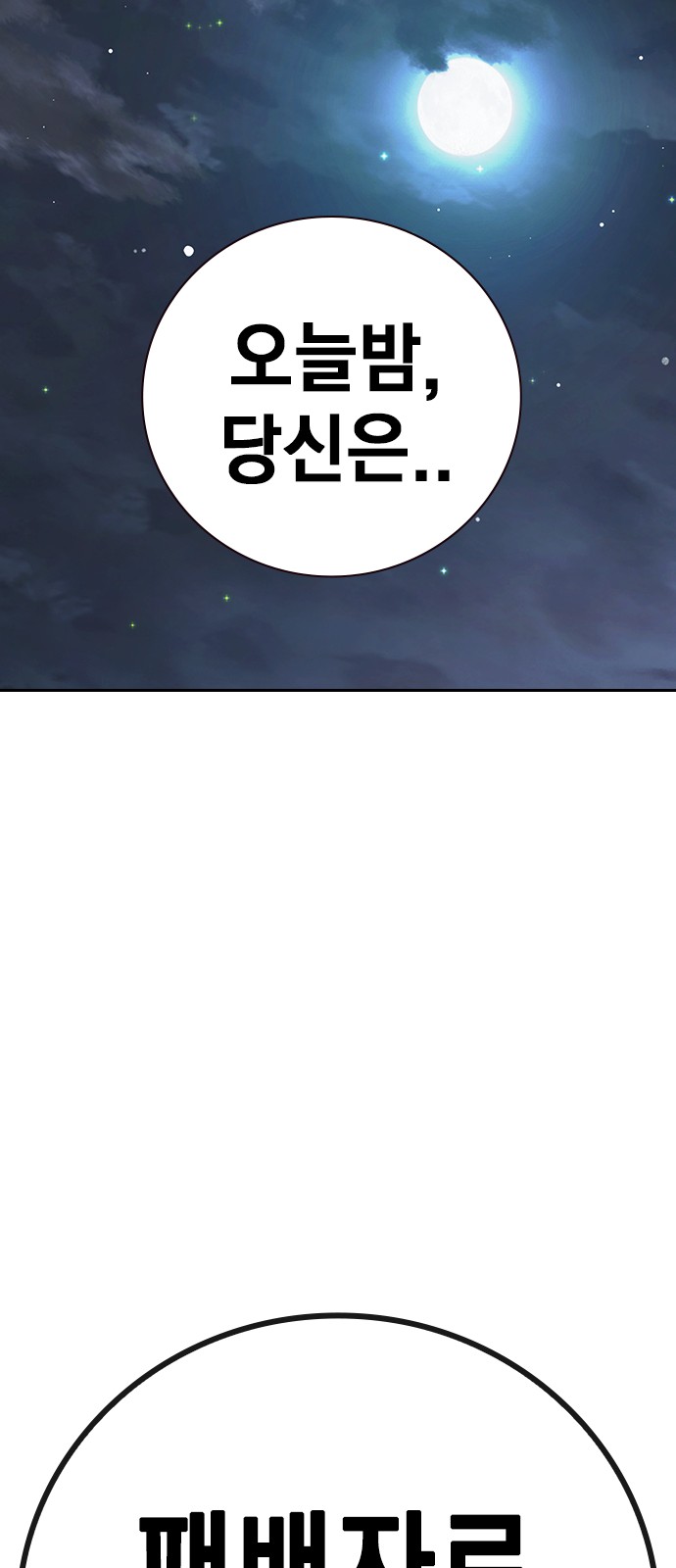 167 페이지