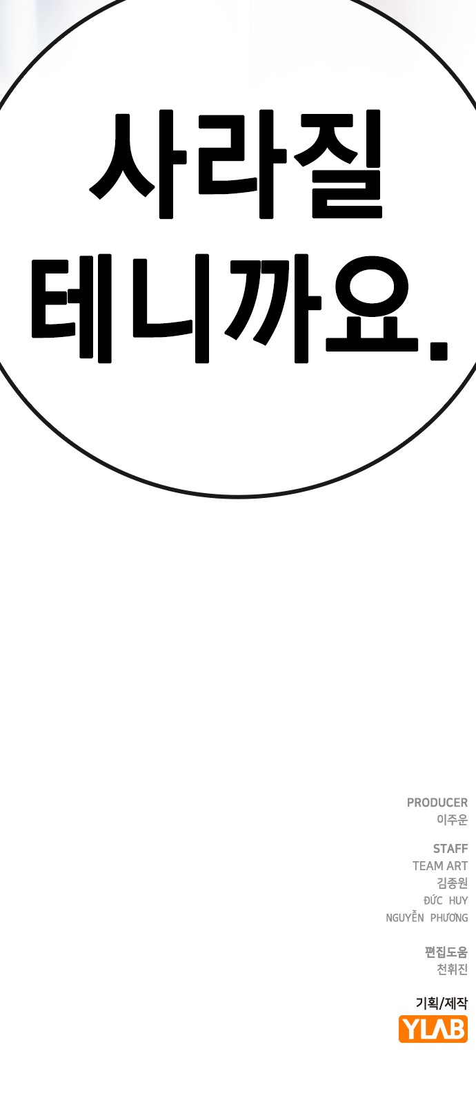 169 페이지