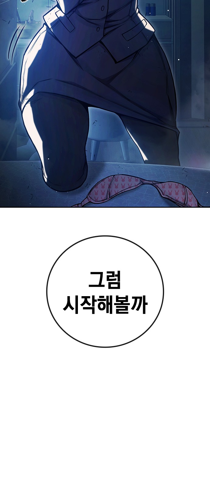 30 페이지