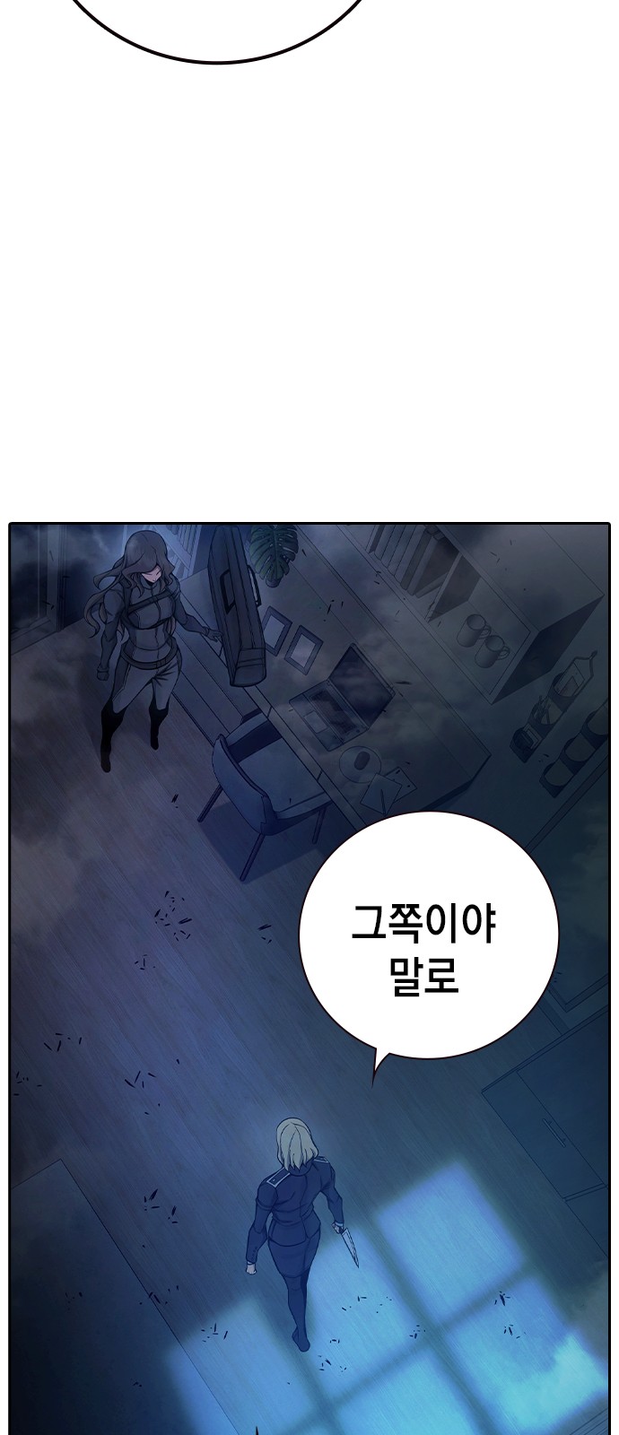 36 페이지
