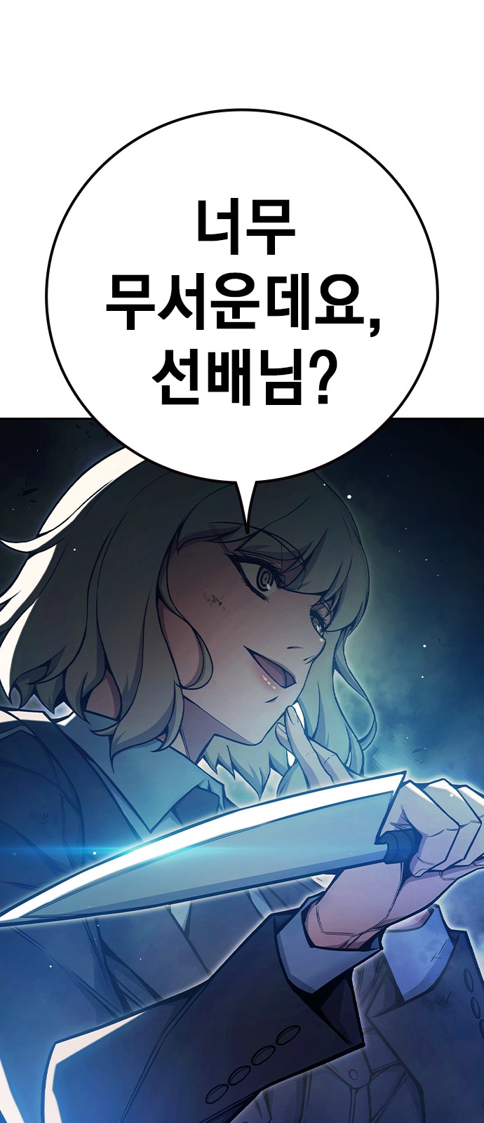 59 페이지
