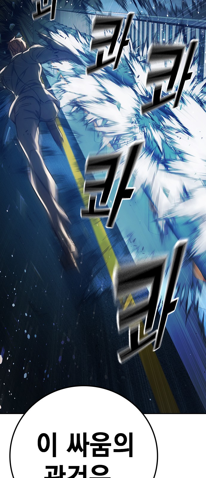 76 페이지