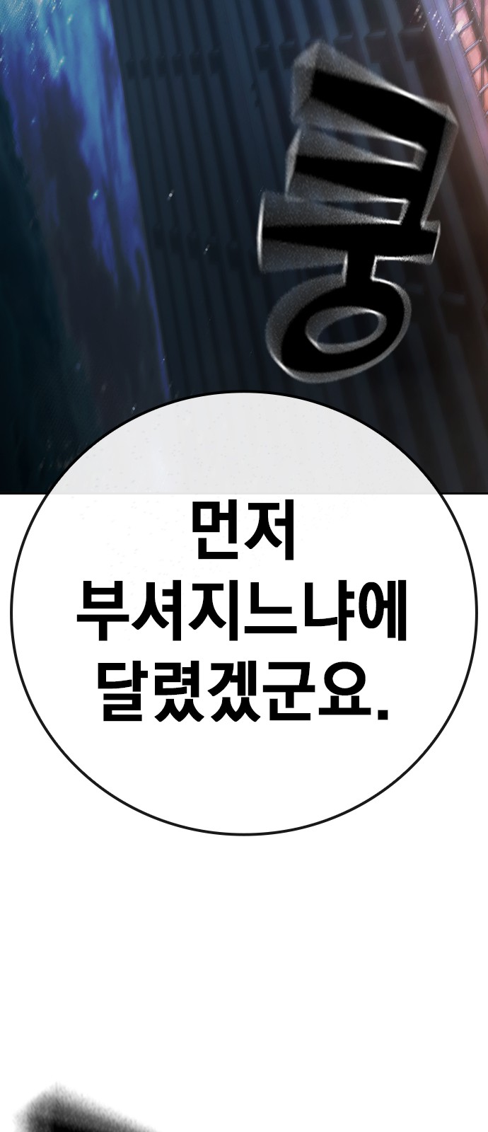 83 페이지