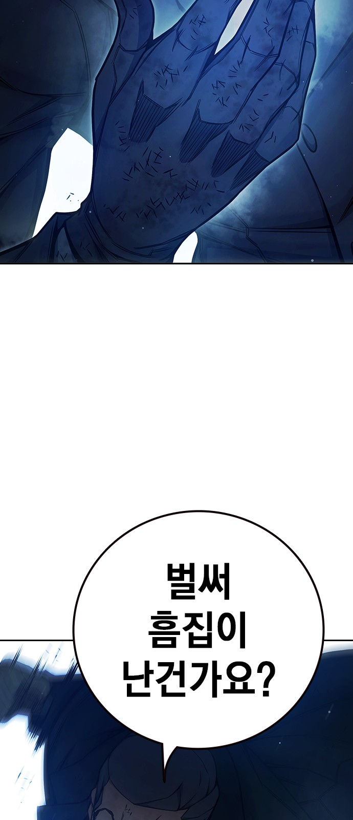 86 페이지