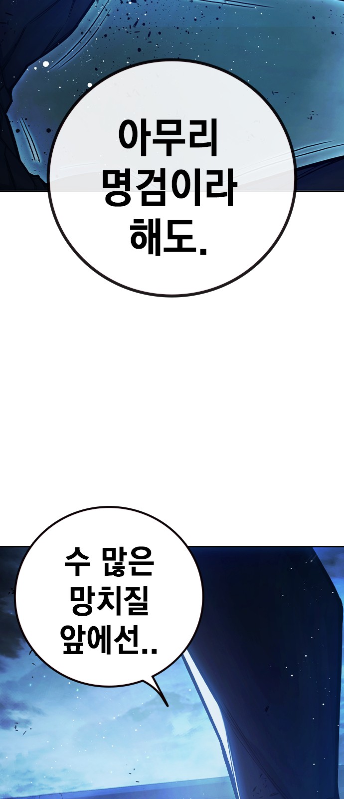 92 페이지