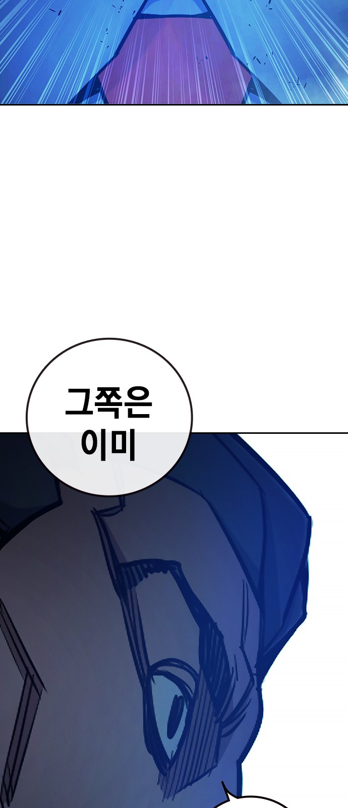96 페이지