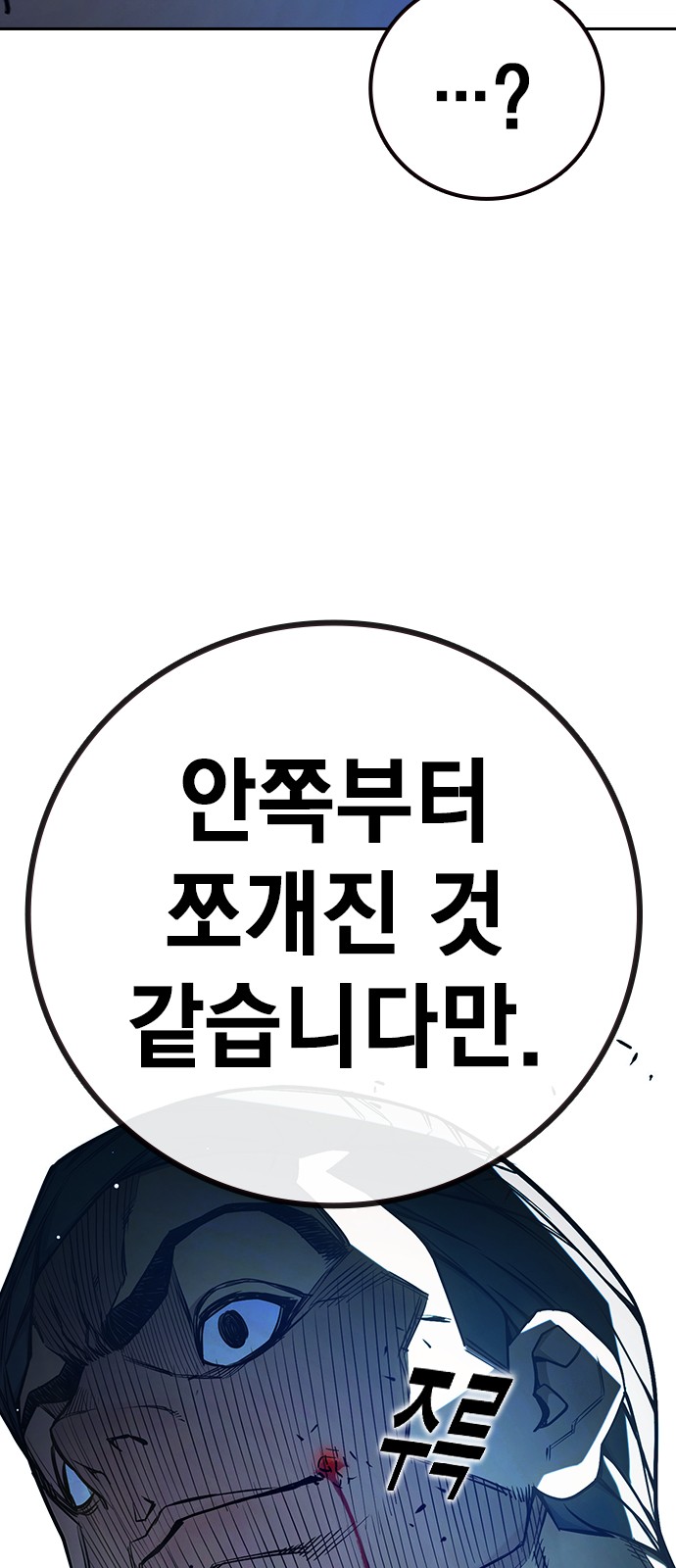 97 페이지