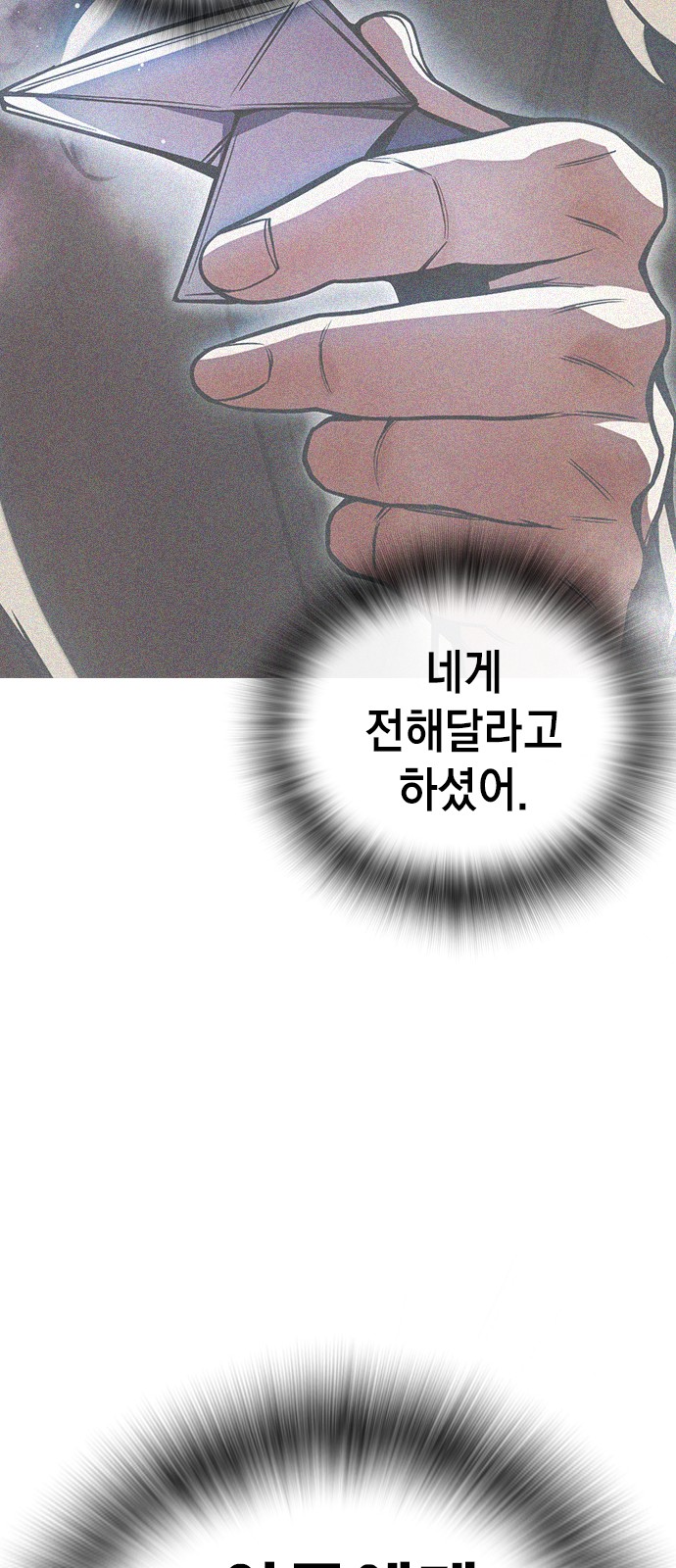 101 페이지