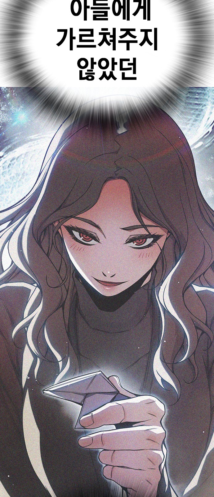 102 페이지