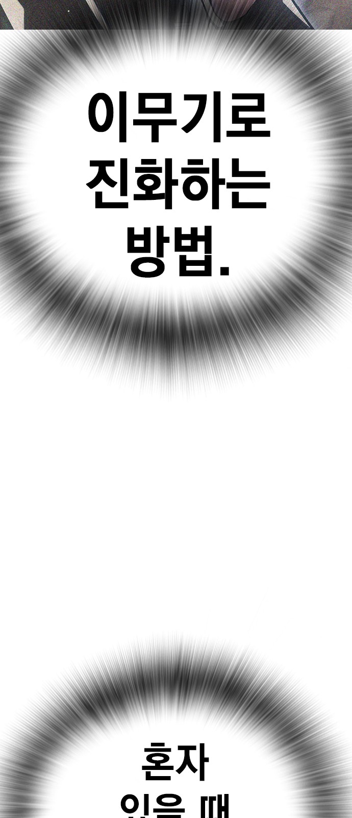 103 페이지