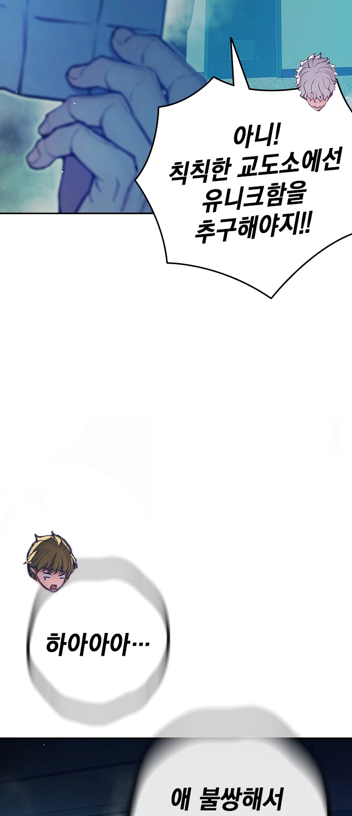 108 페이지