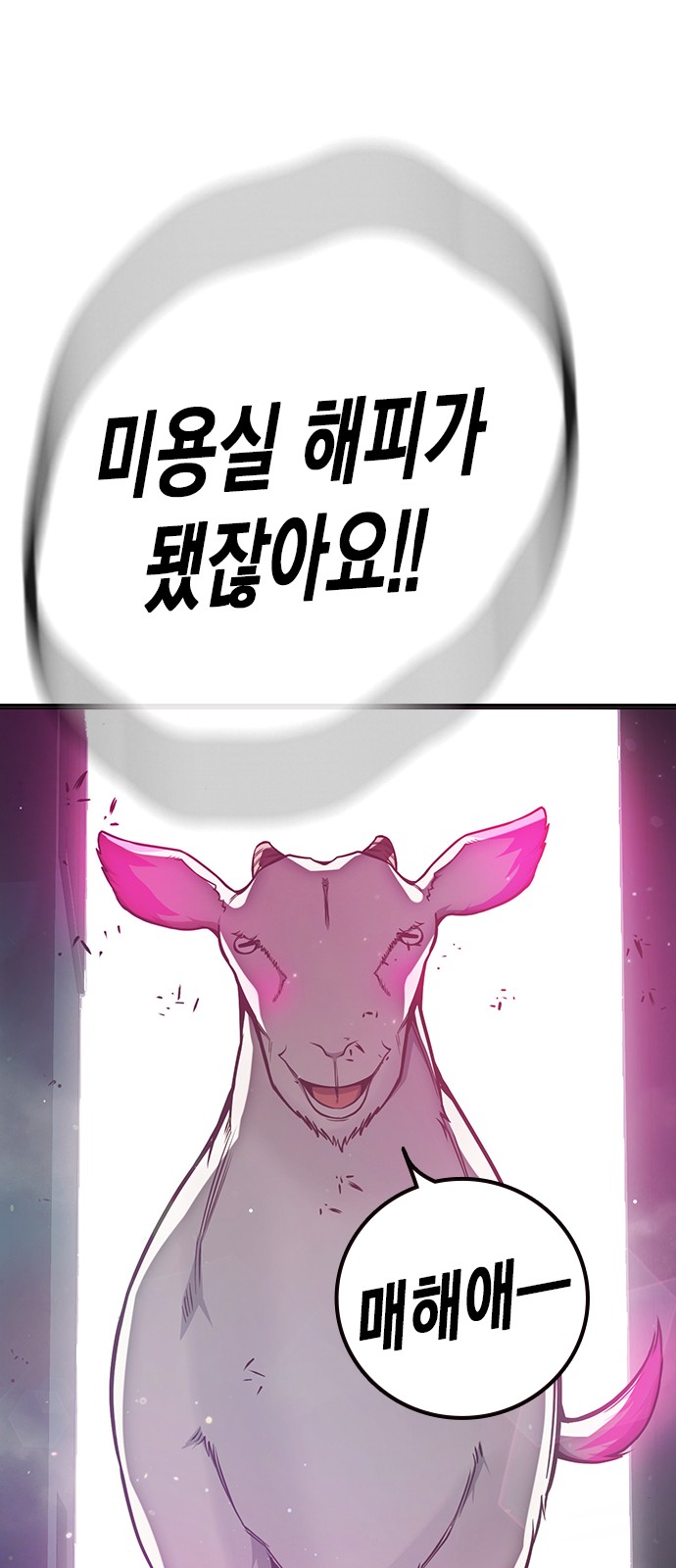 111 페이지